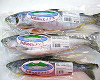 ����ΎY�@�V�R�Ⓚ�q���}�X